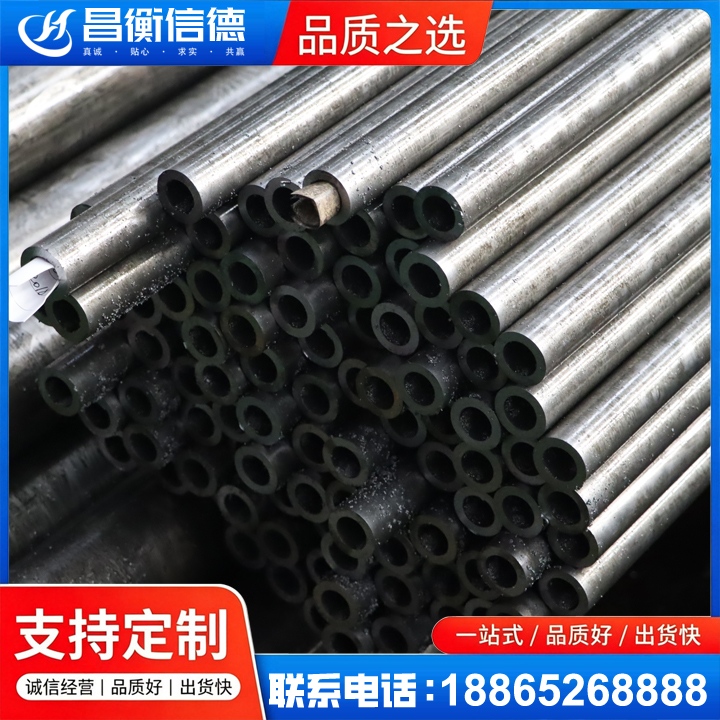 雨花台GCr15精密钢管